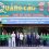 🎉 QUẢNG CÁO NHẬT THÀNH – CHÀO MỪNG CHI HỘI QUẢNG CÁO THANH HOÁ LẦN THỨ 𝐈𝐈, NHIỆM KỲ 𝟐𝟎𝟐𝟔 – 𝟐𝟎𝟐𝟗!